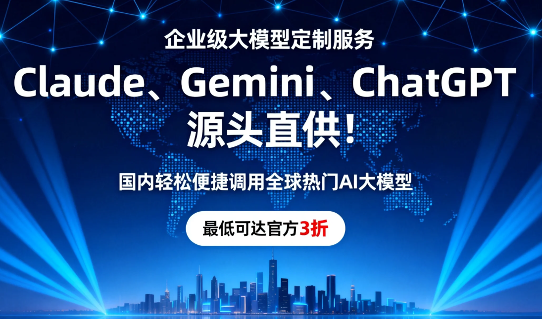OpenAI供应链安全事件剖析：第三方依赖风险与2026防御启示