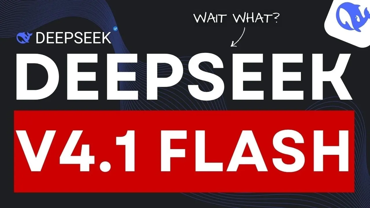 腾讯的免费 DeepSeek V4.1 Flash，如何无缝衔接到你的工作流？